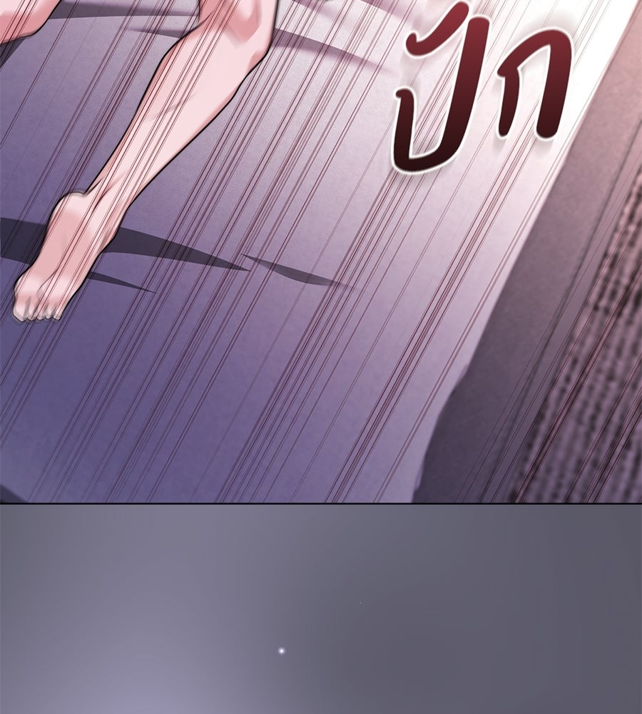 ภรรยากำมะลอ - หน้า 7