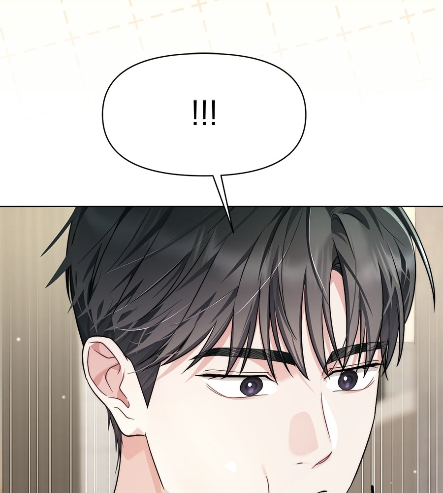 ภรรยากำมะลอ - หน้า 84