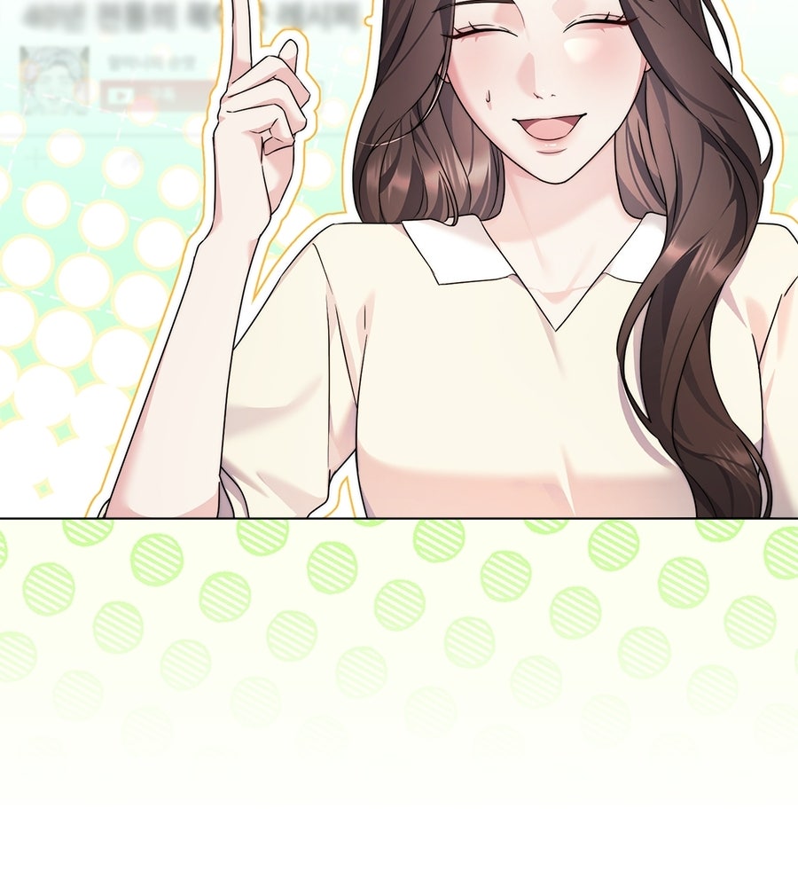 ภรรยากำมะลอ - หน้า 97