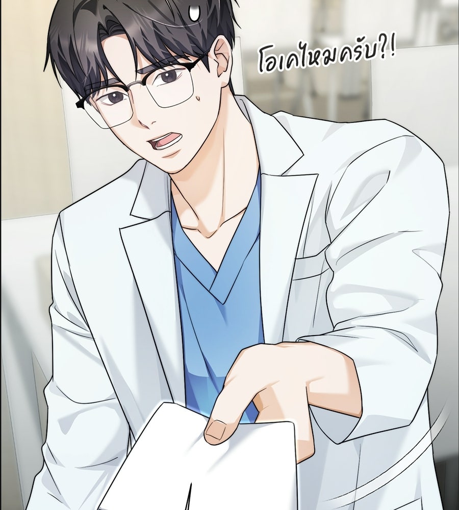 ภรรยากำมะลอ - หน้า 129