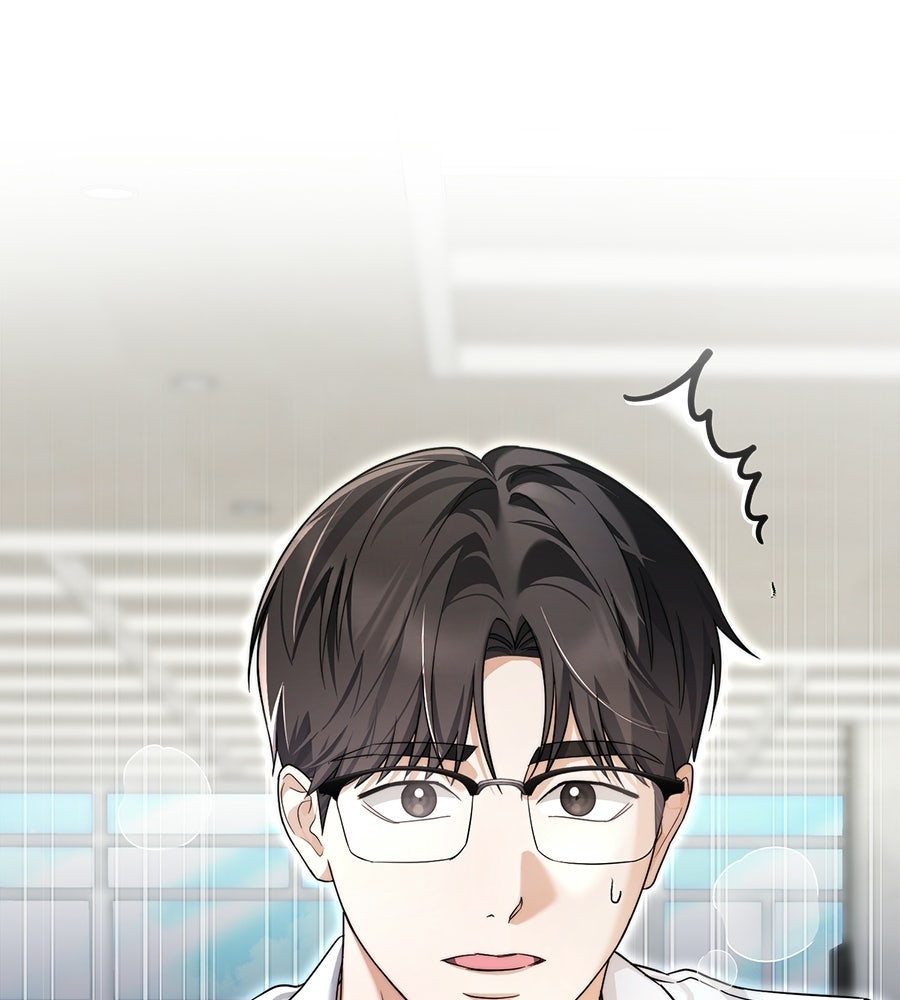 ภรรยากำมะลอ - หน้า 41