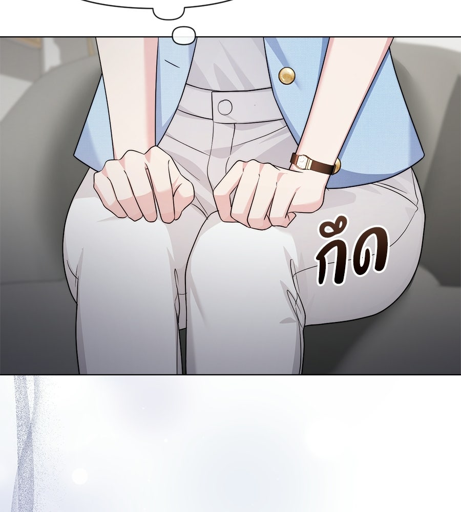 ภรรยากำมะลอ - หน้า 31