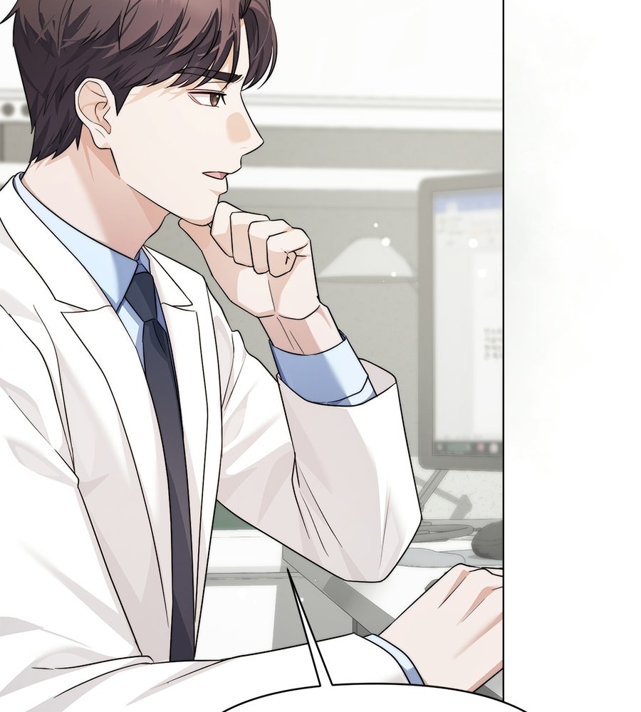 ภรรยากำมะลอ - หน้า 46