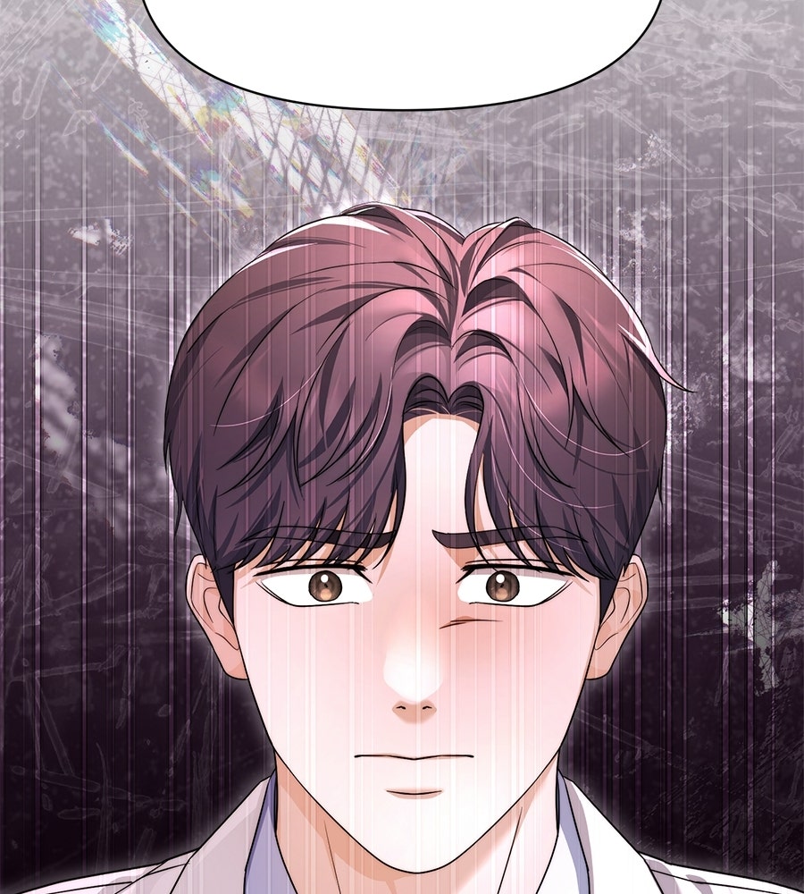 ภรรยากำมะลอ - หน้า 61
