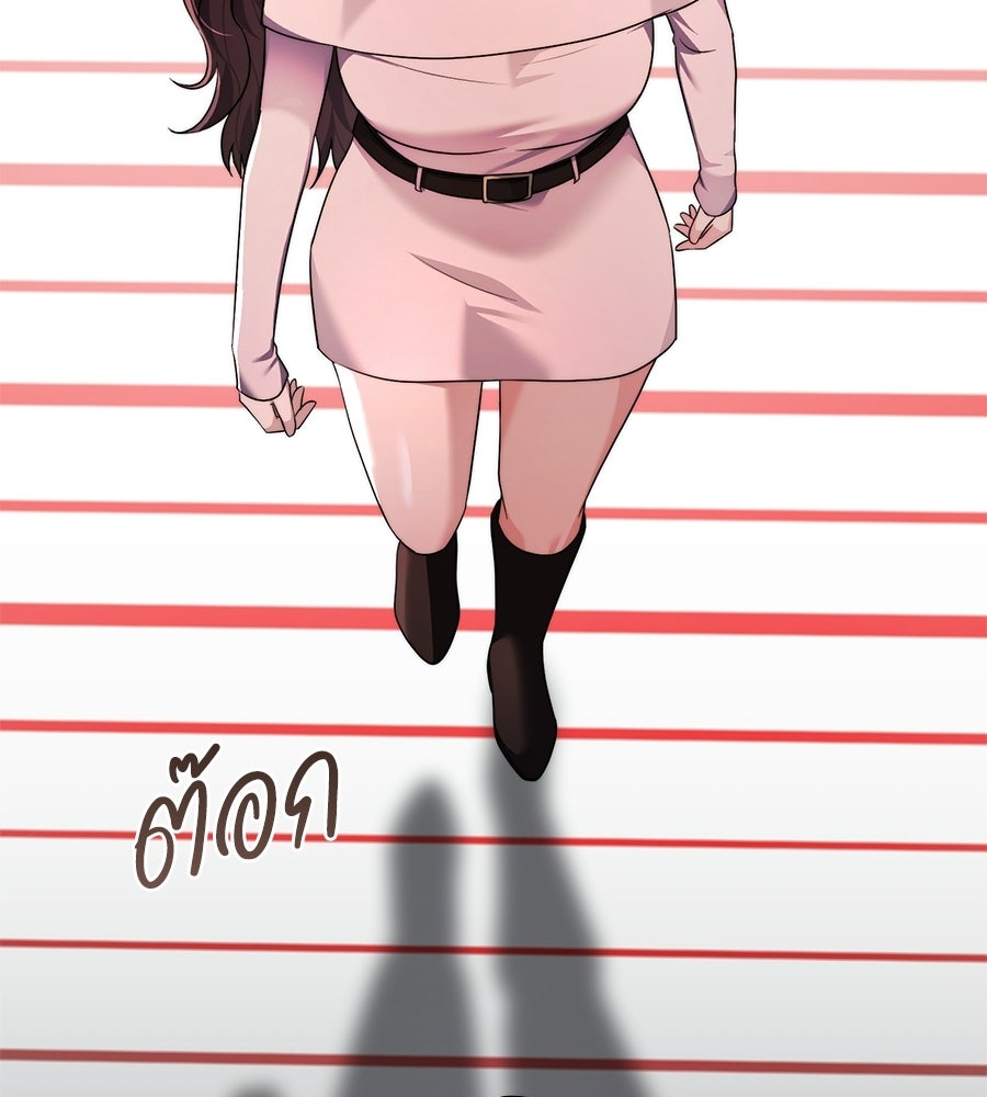 ภรรยากำมะลอ - หน้า 100