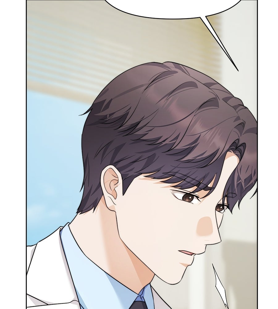 ภรรยากำมะลอ - หน้า 124