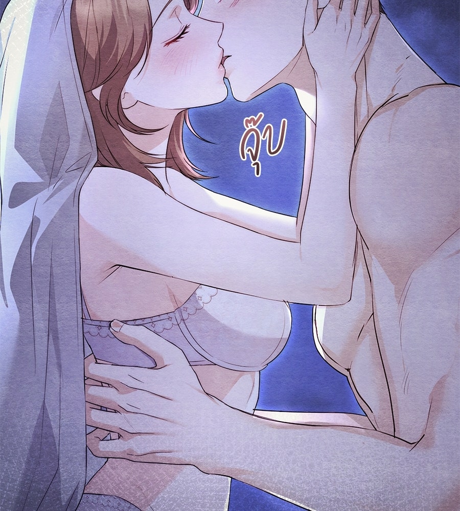 ภรรยากำมะลอ - หน้า 36