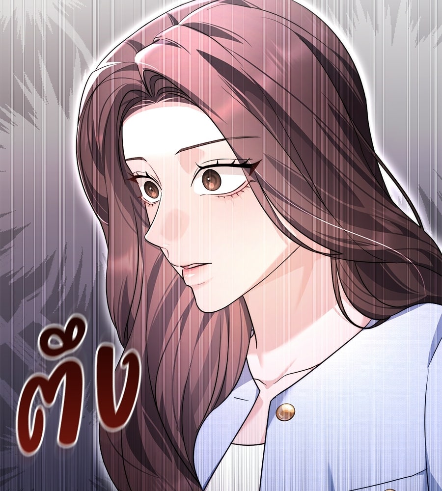 ภรรยากำมะลอ - หน้า 5