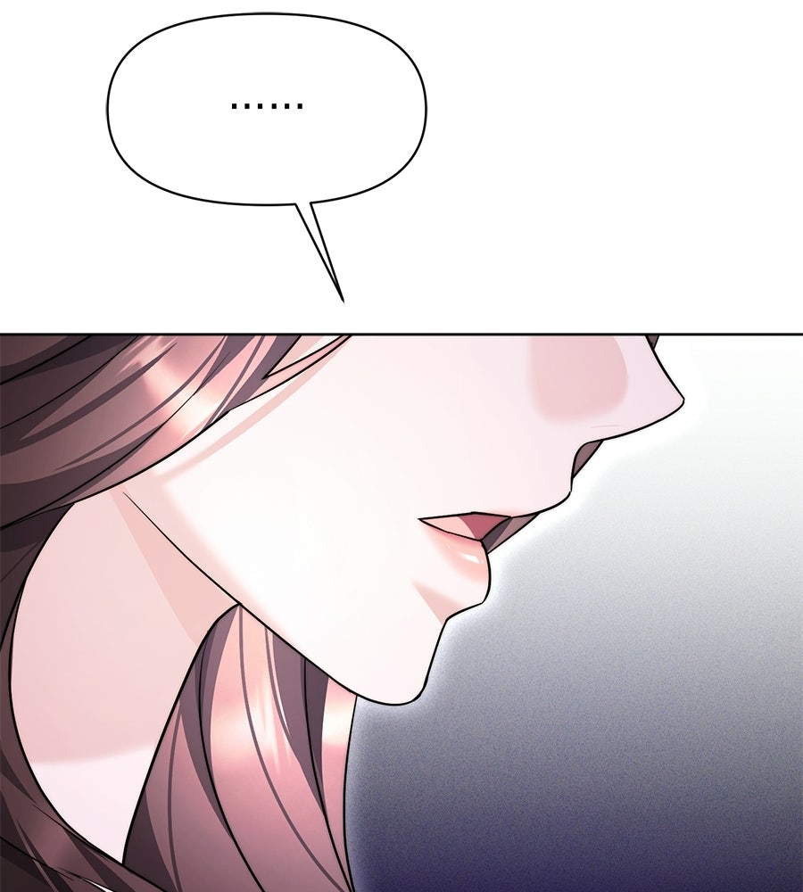 ภรรยากำมะลอ - หน้า 139