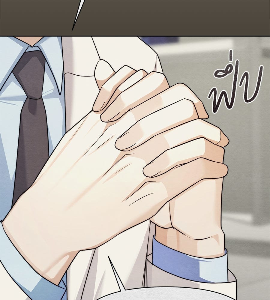 ภรรยากำมะลอ - หน้า 8