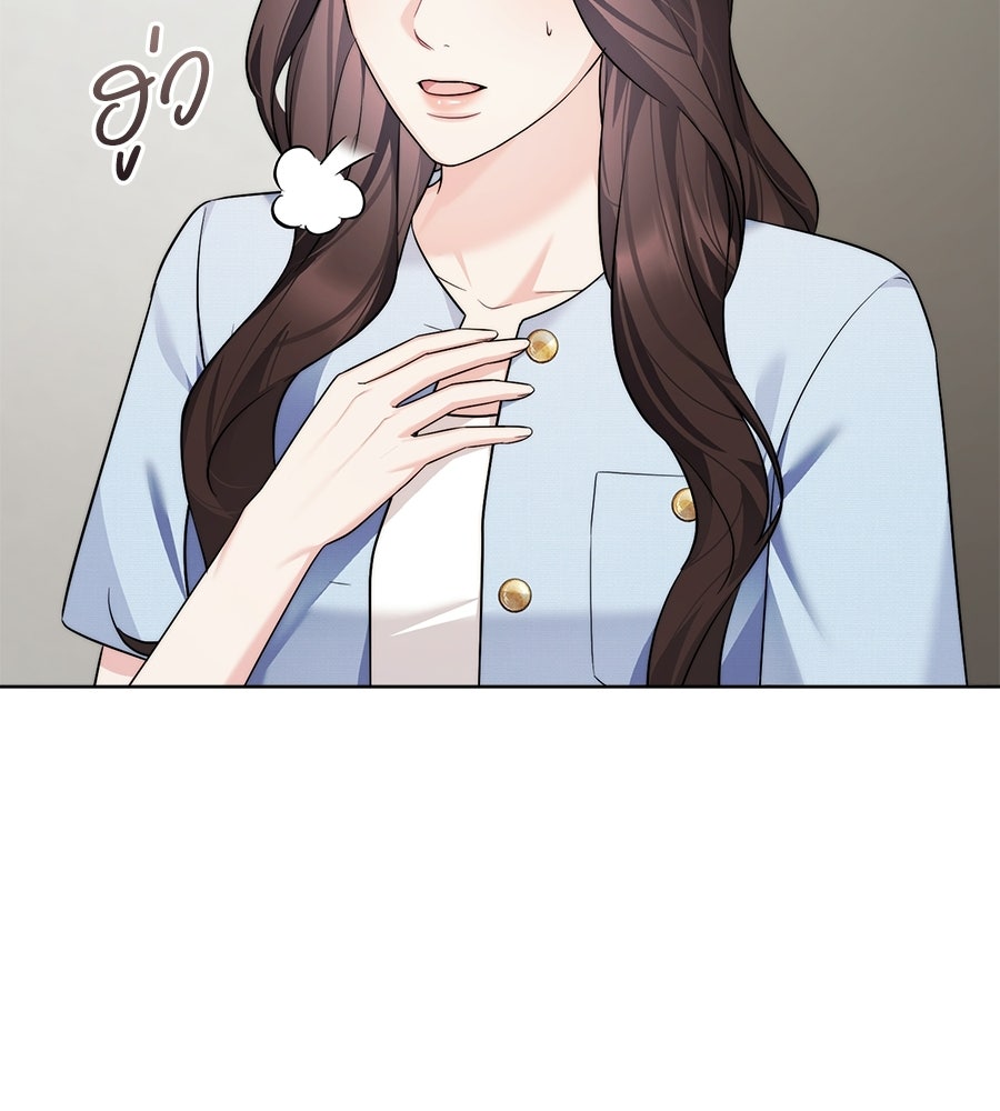 ภรรยากำมะลอ - หน้า 99