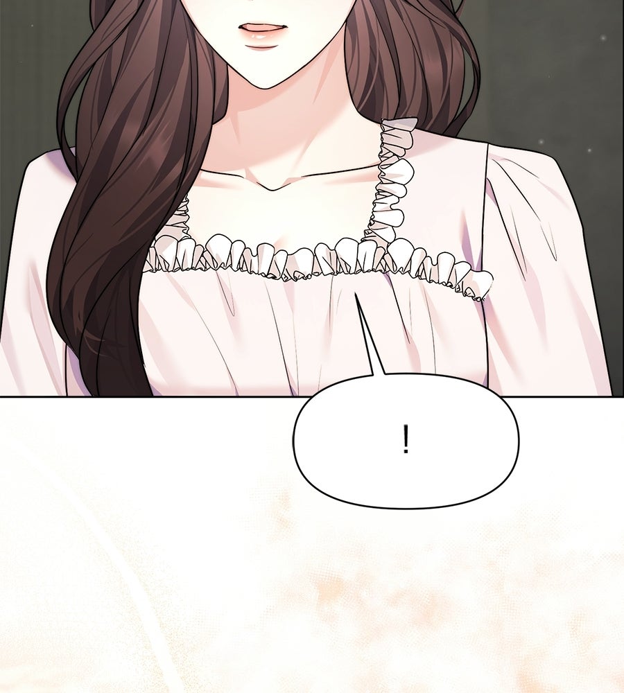 ภรรยากำมะลอ - หน้า 52