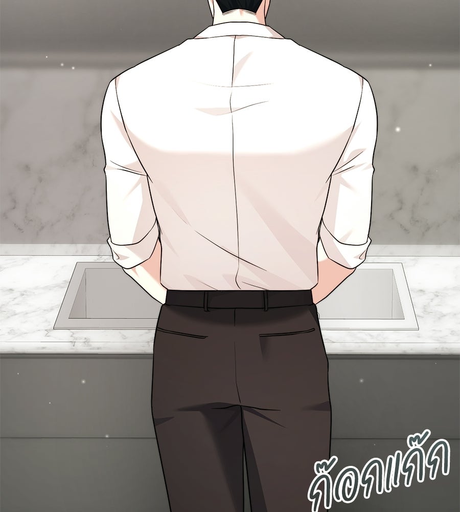ภรรยากำมะลอ - หน้า 54