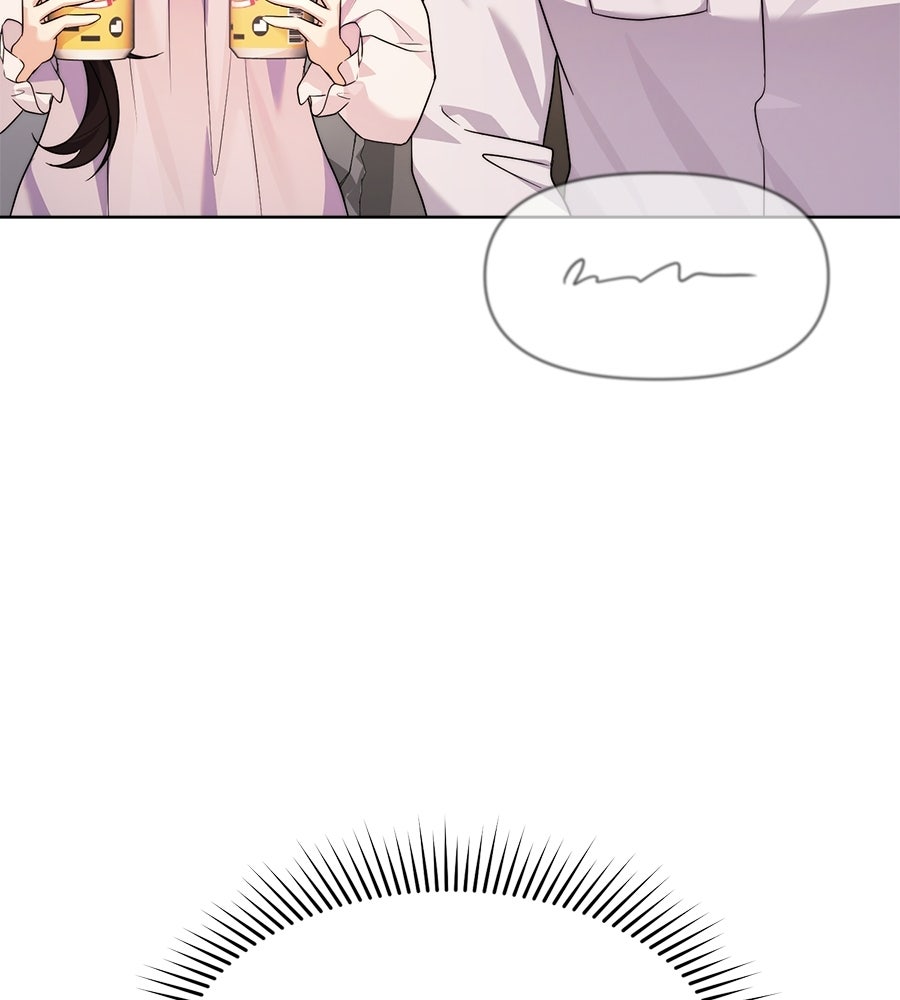 ภรรยากำมะลอ - หน้า 80