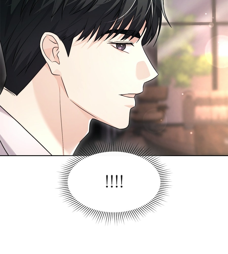 ภรรยากำมะลอ - หน้า 83
