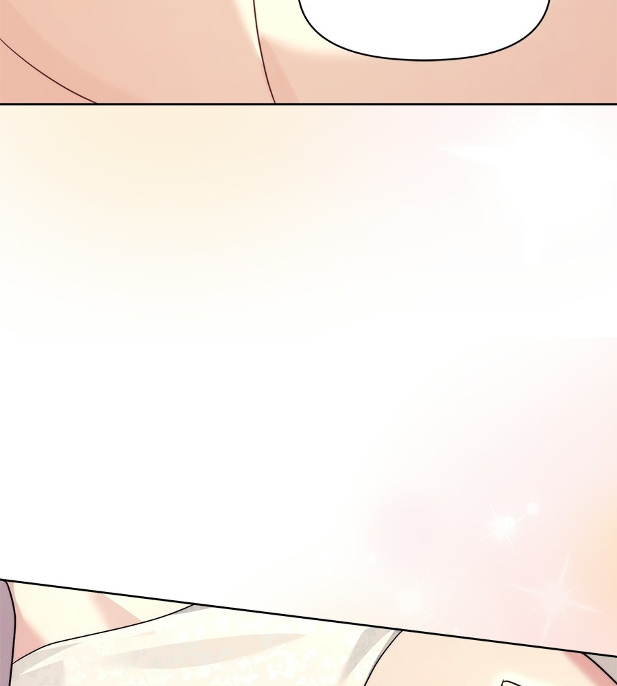 ภรรยากำมะลอ - หน้า 103
