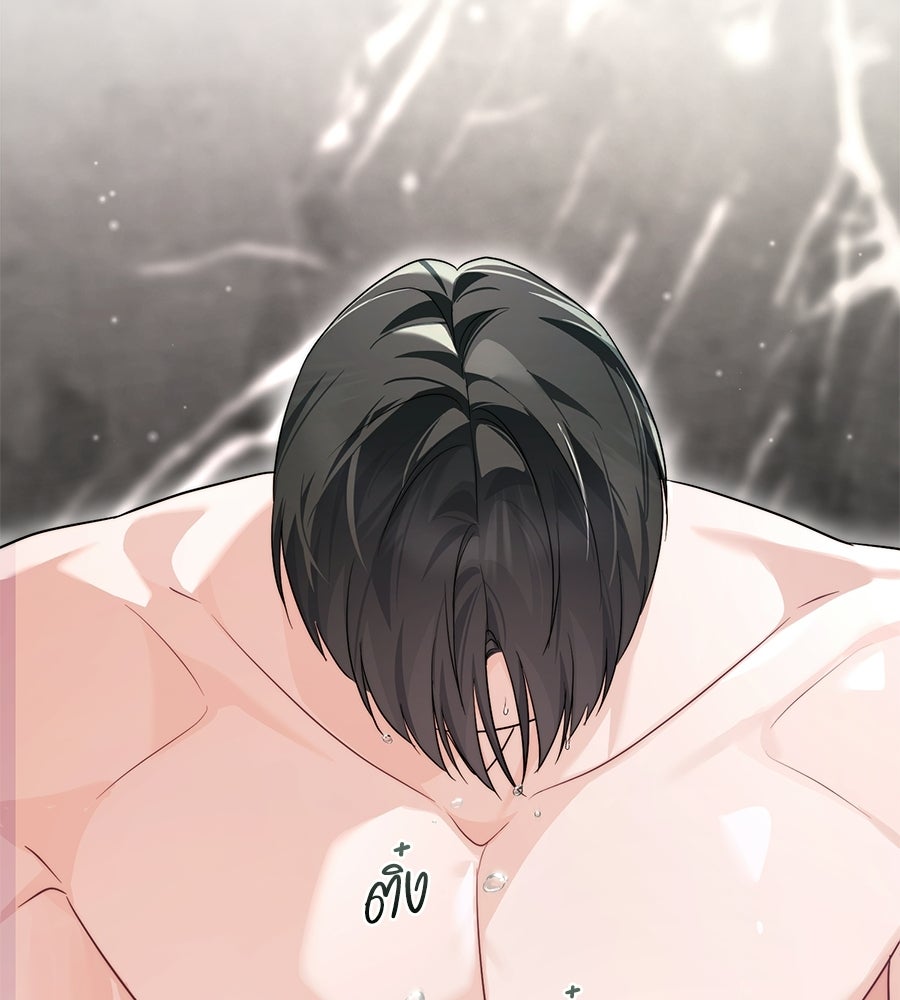 ภรรยากำมะลอ - หน้า 128
