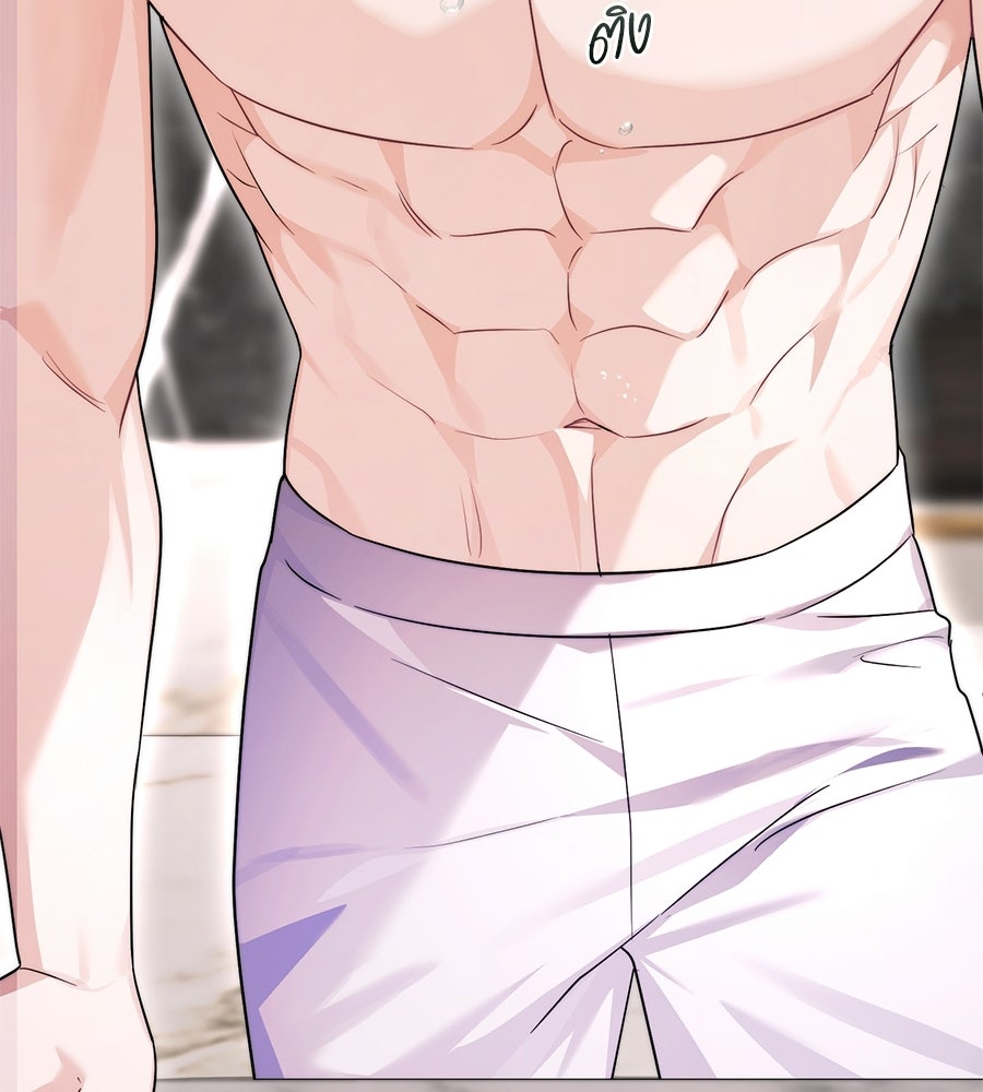 ภรรยากำมะลอ - หน้า 129