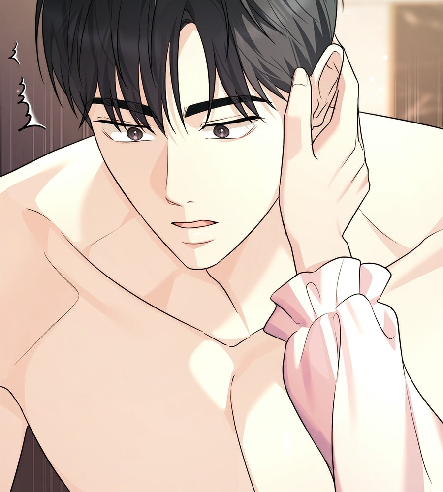 ภรรยากำมะลอ - หน้า 59