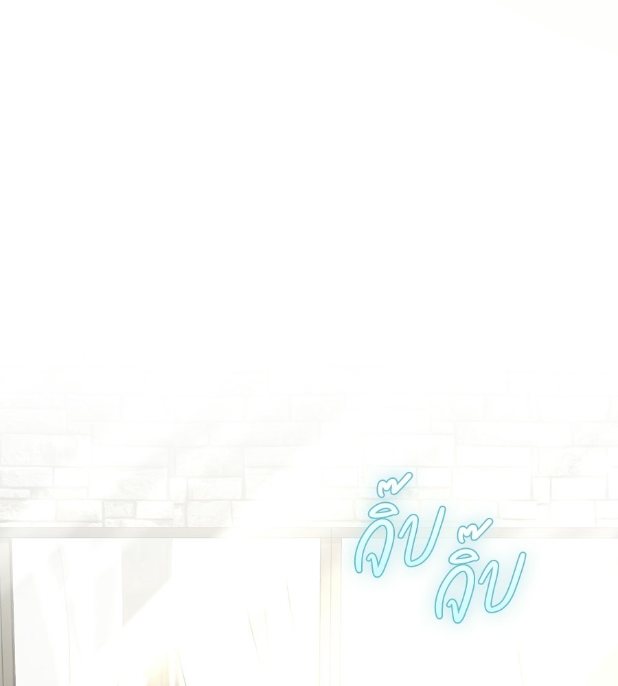 ภรรยากำมะลอ - หน้า 24