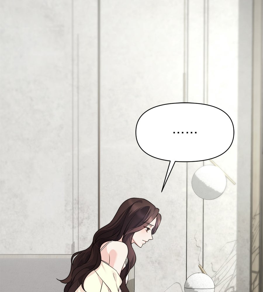 ภรรยากำมะลอ - หน้า 32