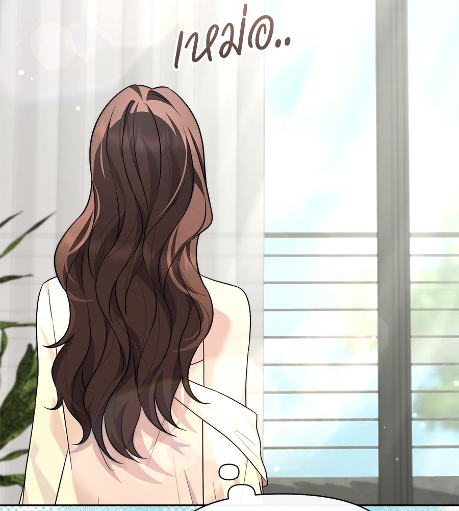 ภรรยากำมะลอ - หน้า 35