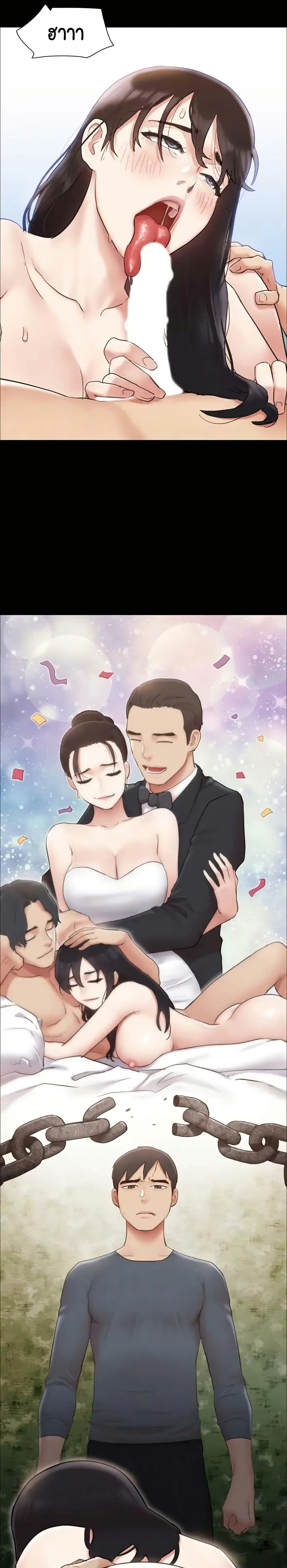 Everything Is Agreed - หน้า 2