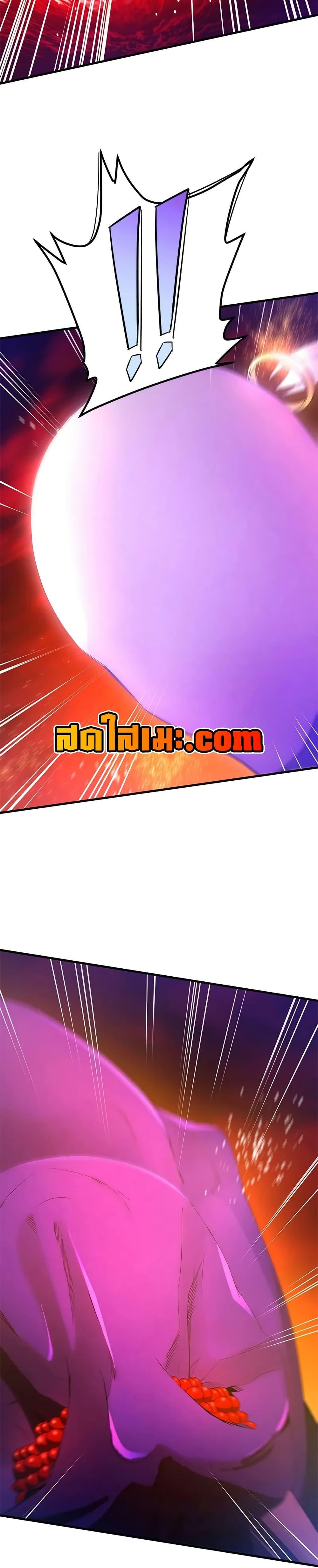 The Tutorial is Too Hard โลกฝึกสอนสุดโหดร้าย - หน้า 4