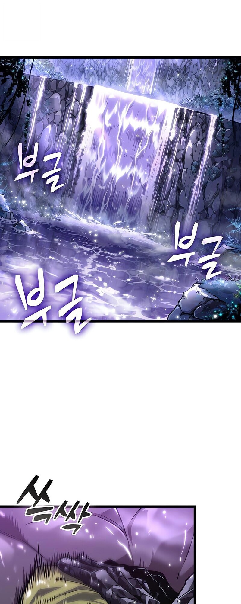 The World After the end โลกหลังการล่มสลาย - หน้า 2