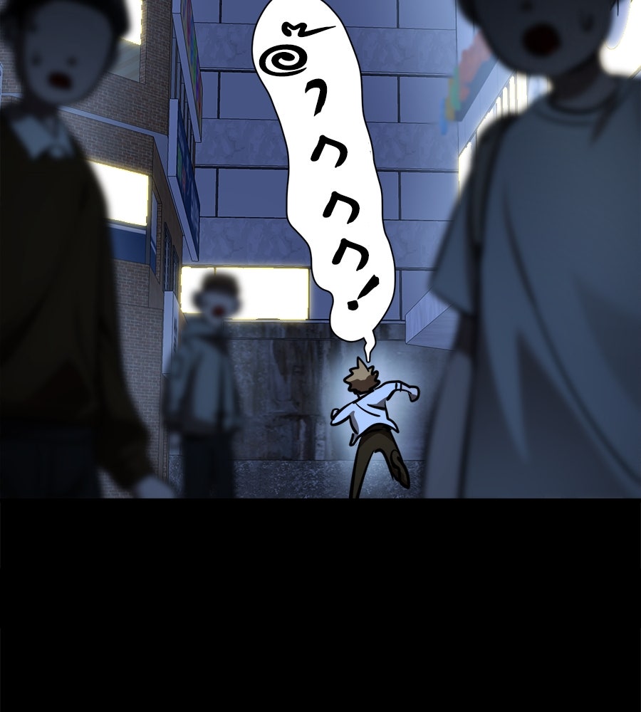 ยมราชลงทัณฑ์ - หน้า 178