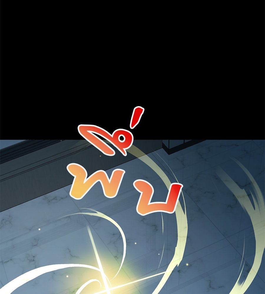 ยมราชลงทัณฑ์ - หน้า 74