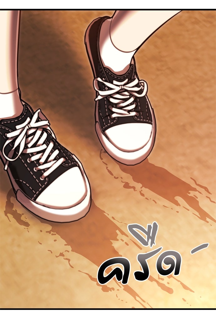ยมราชลงทัณฑ์ - หน้า 175