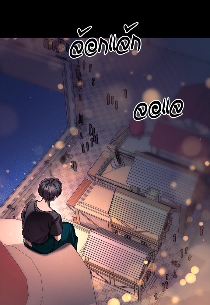 ยมราชลงทัณฑ์ - หน้า 136