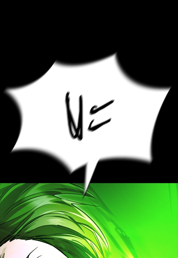 ยมราชลงทัณฑ์ - หน้า 72