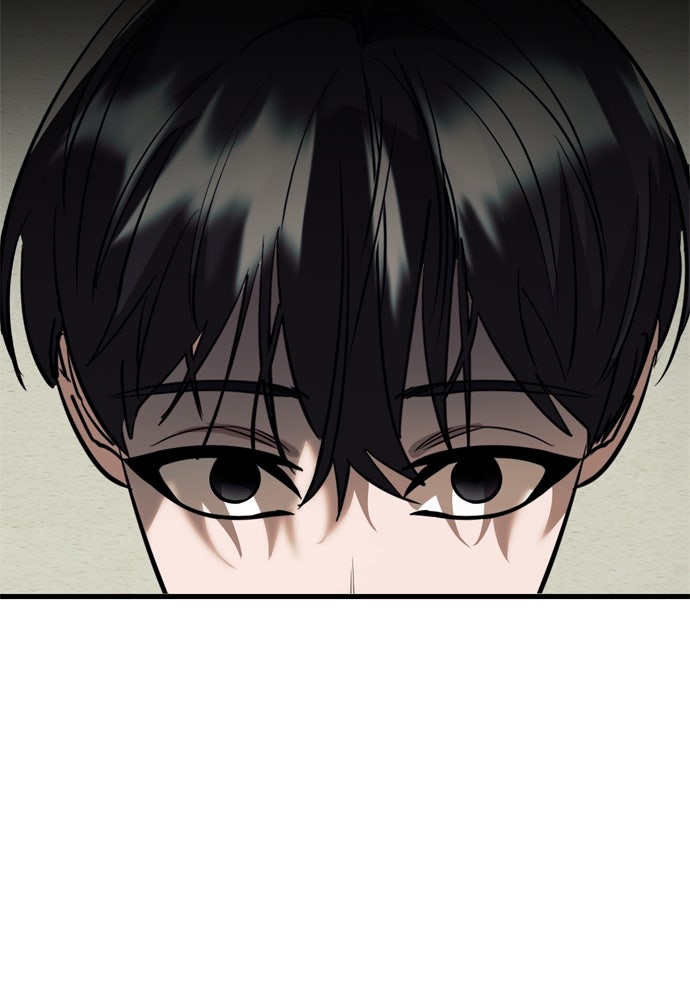ยมราชลงทัณฑ์ - หน้า 116