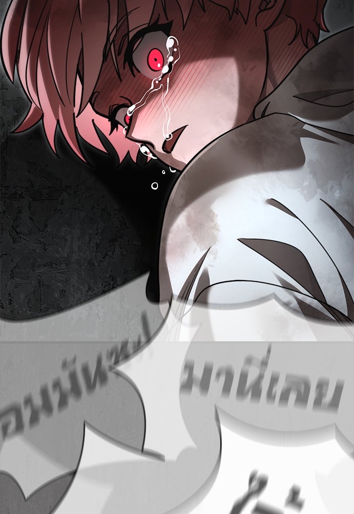 ยมราชลงทัณฑ์ - หน้า 166