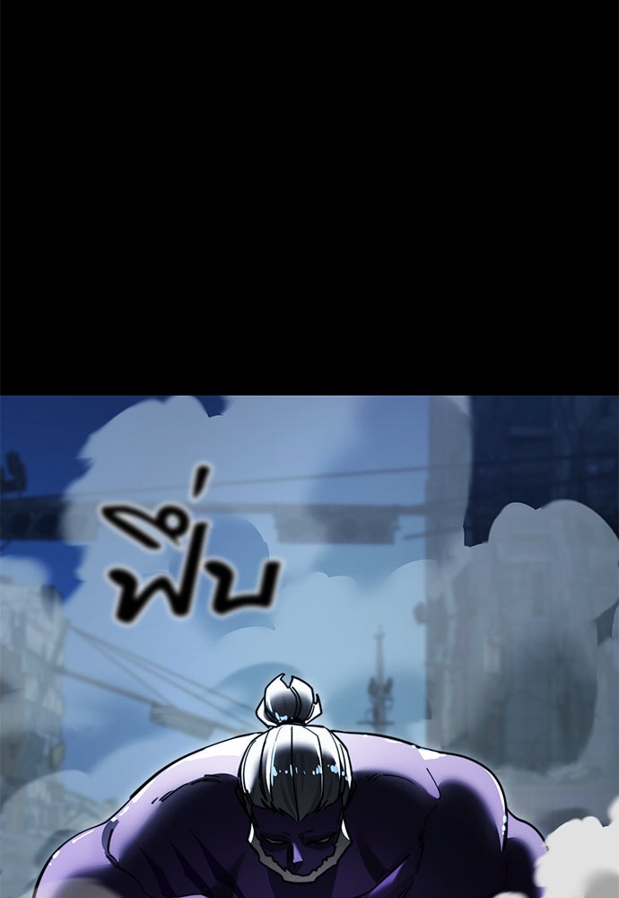 ยมราชลงทัณฑ์ - หน้า 146