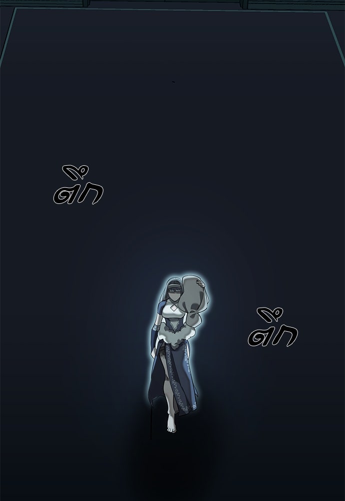 ยมราชลงทัณฑ์ - หน้า 116