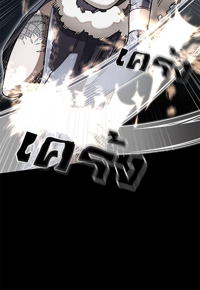 ยมราชลงทัณฑ์ - หน้า 114