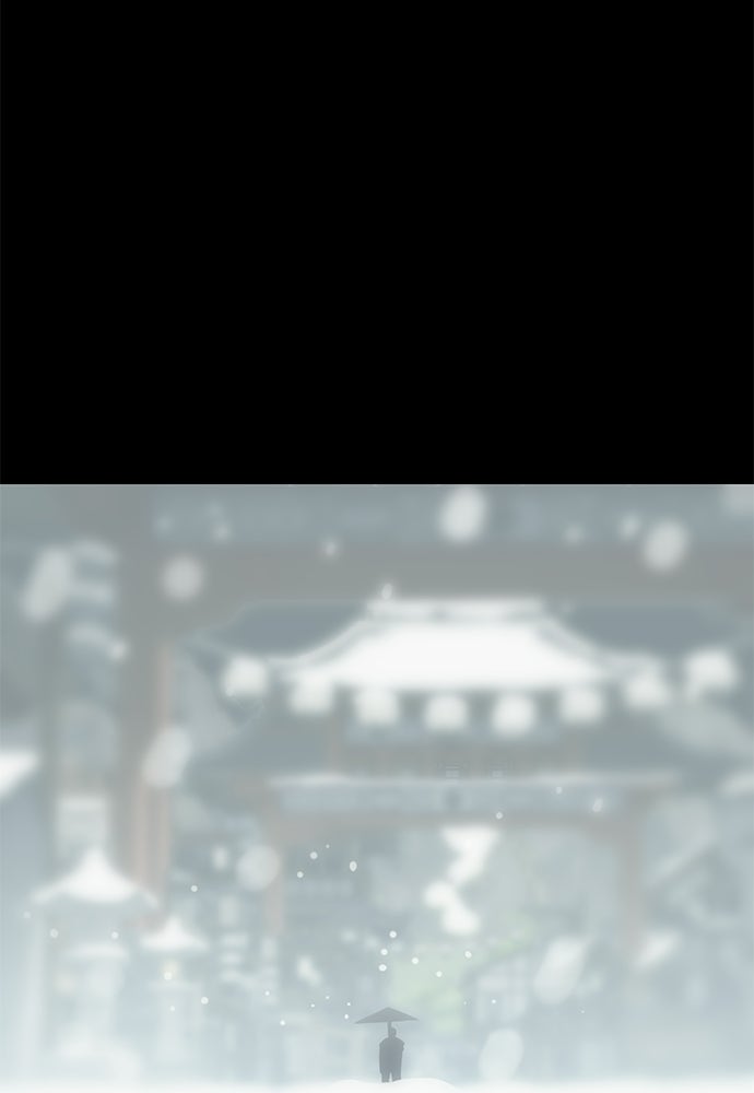 ยมราชลงทัณฑ์ - หน้า 85