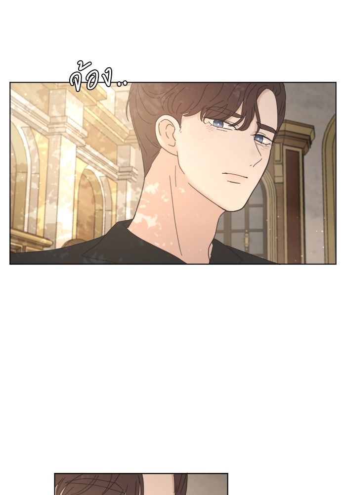 เสือดาวกร้าวใจ - หน้า 9