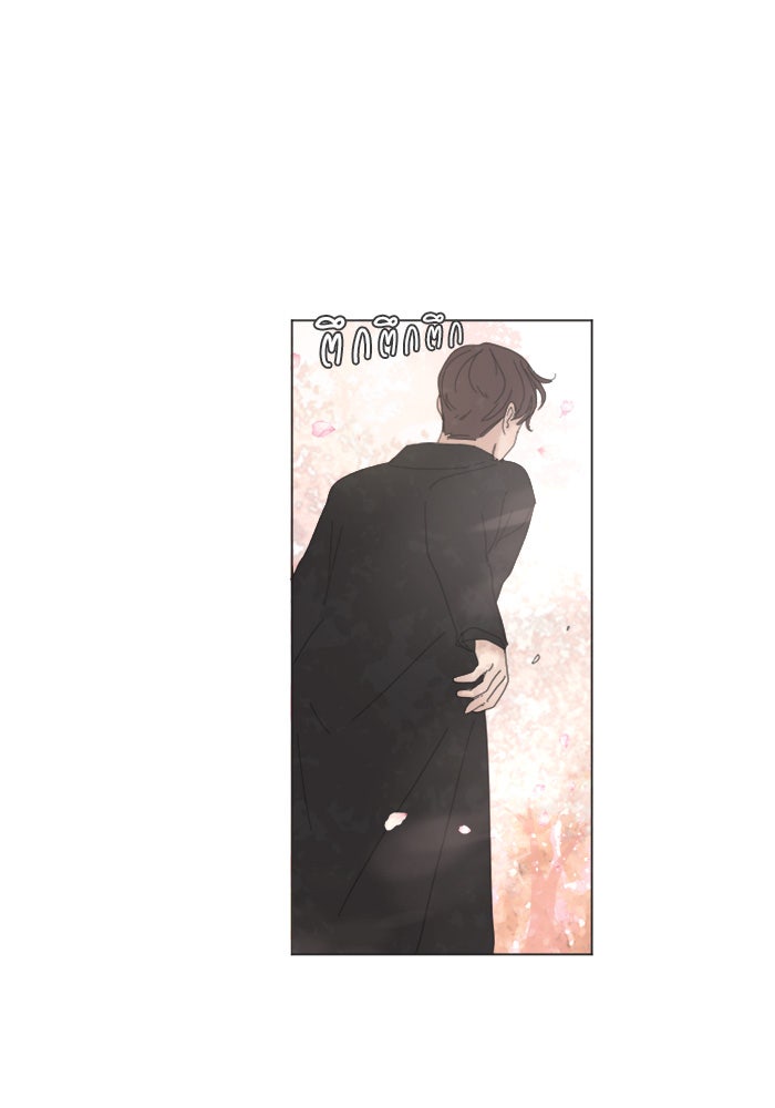 เสือดาวกร้าวใจ - หน้า 5