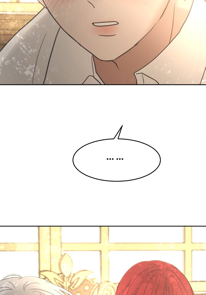 เสือดาวกร้าวใจ - หน้า 108