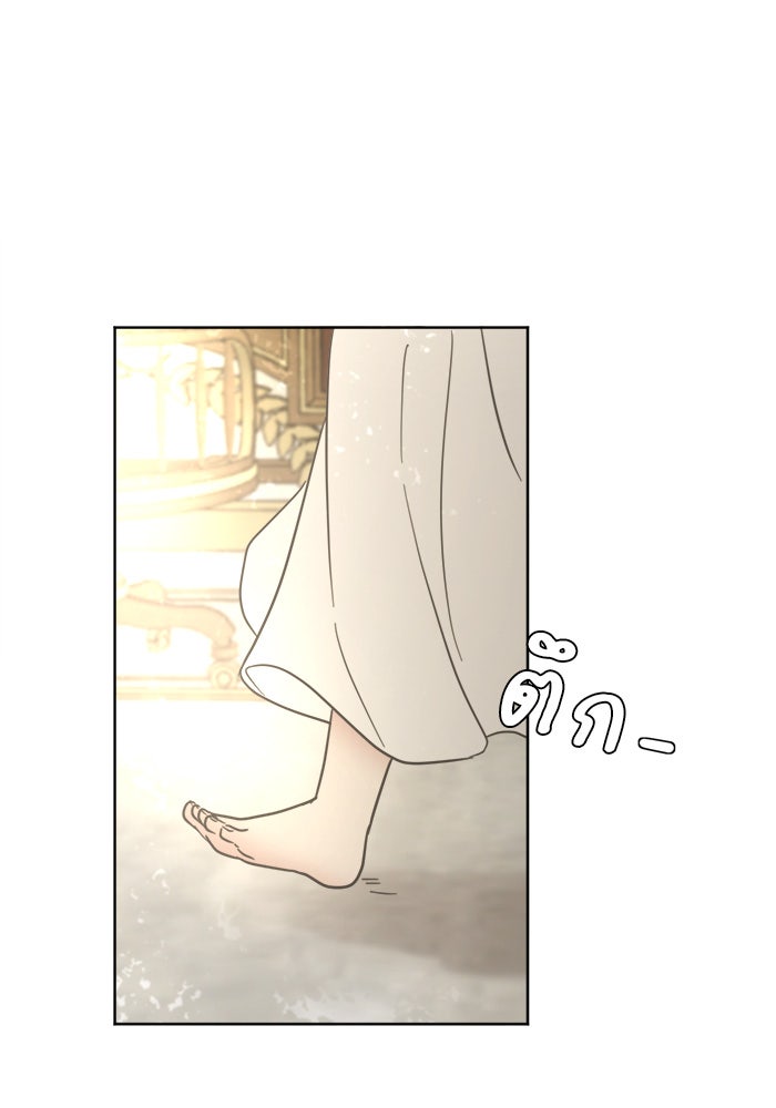 เสือดาวกร้าวใจ - หน้า 30
