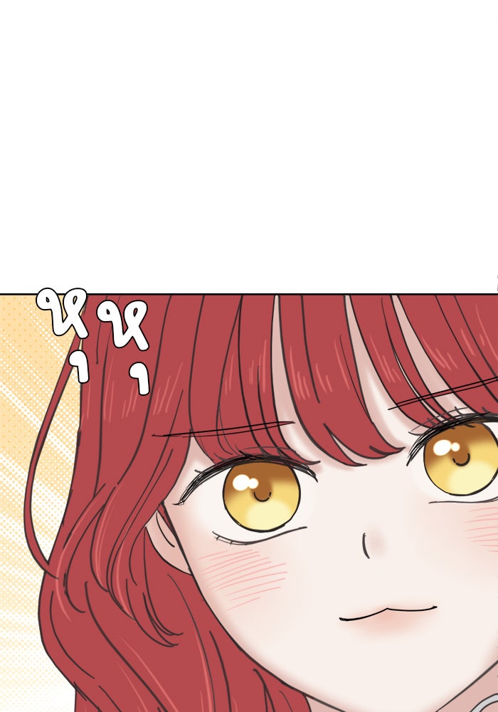 เสือดาวกร้าวใจ - หน้า 48