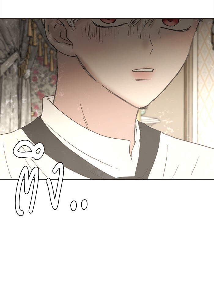 เสือดาวกร้าวใจ - หน้า 55