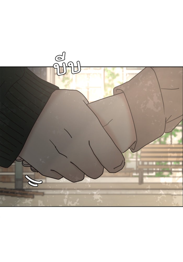 เสือดาวกร้าวใจ - หน้า 95