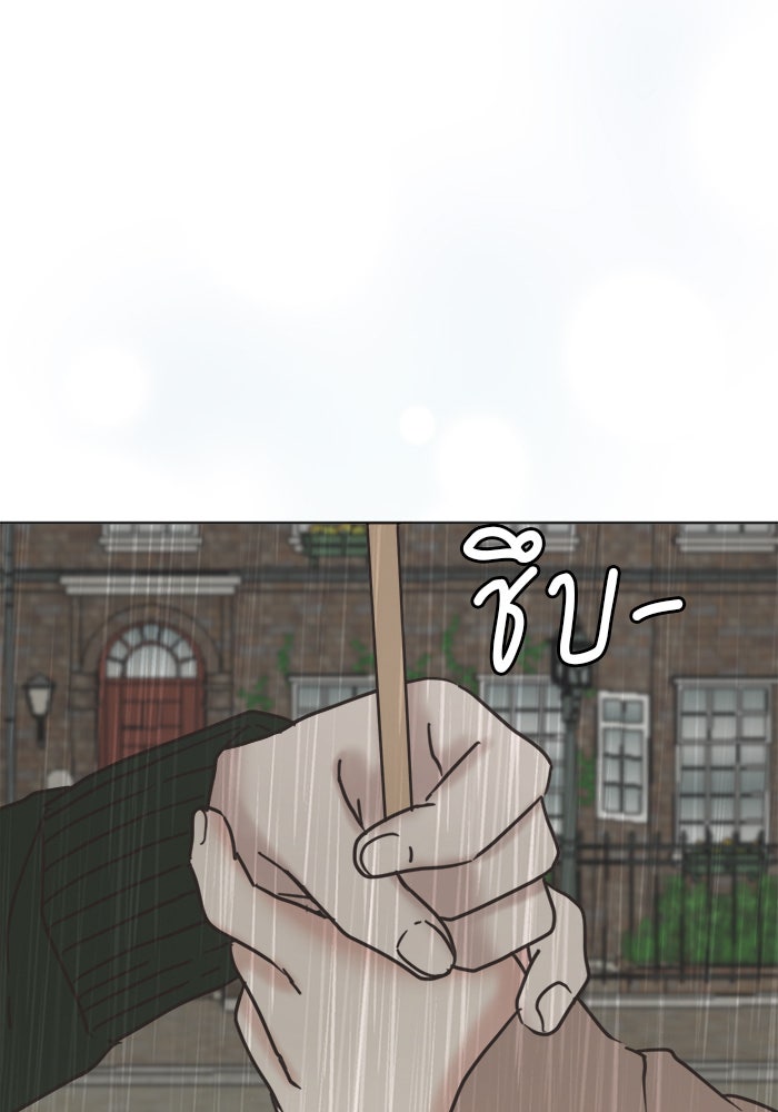 เสือดาวกร้าวใจ - หน้า 35