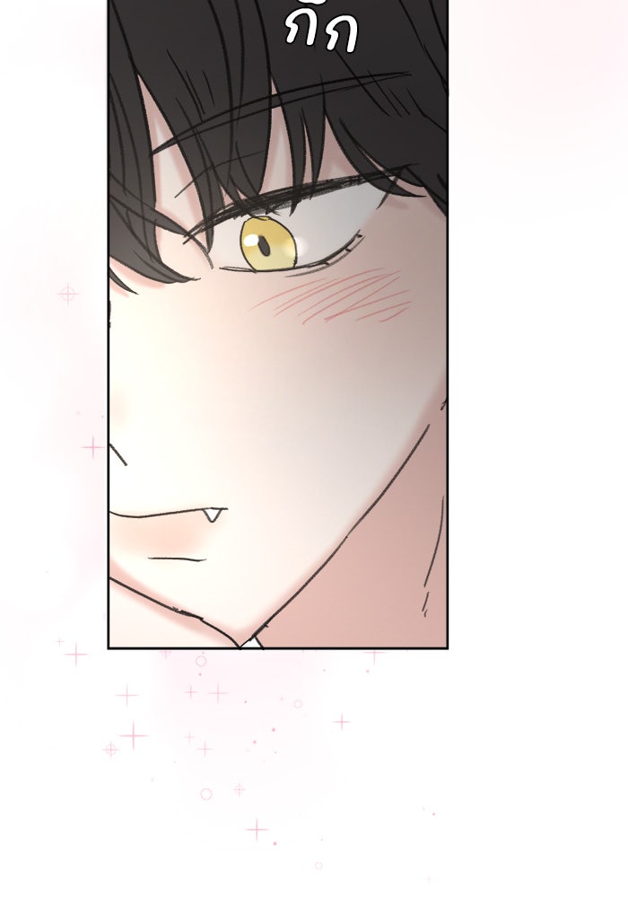 เสือดาวกร้าวใจ - หน้า 18