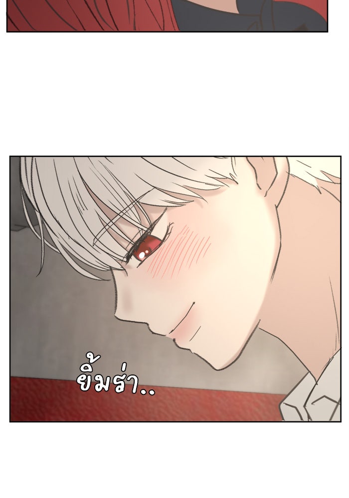 เสือดาวกร้าวใจ - หน้า 38
